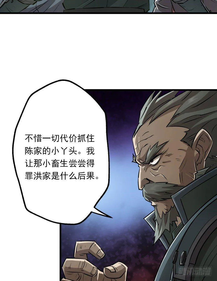 028抓人质 第58页