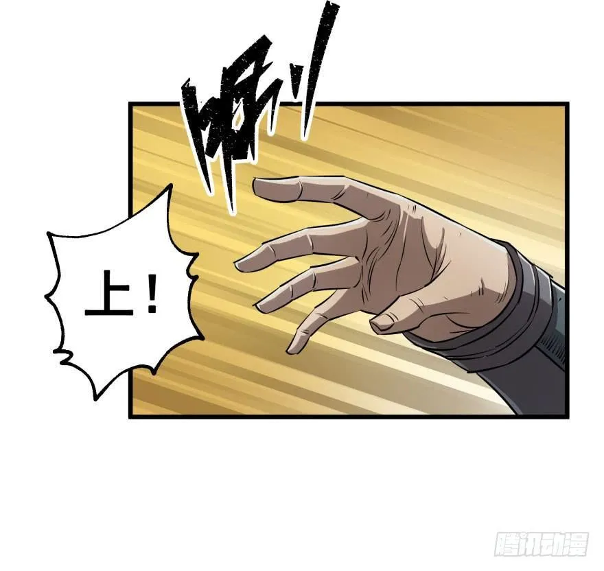 028抓人质 第61页