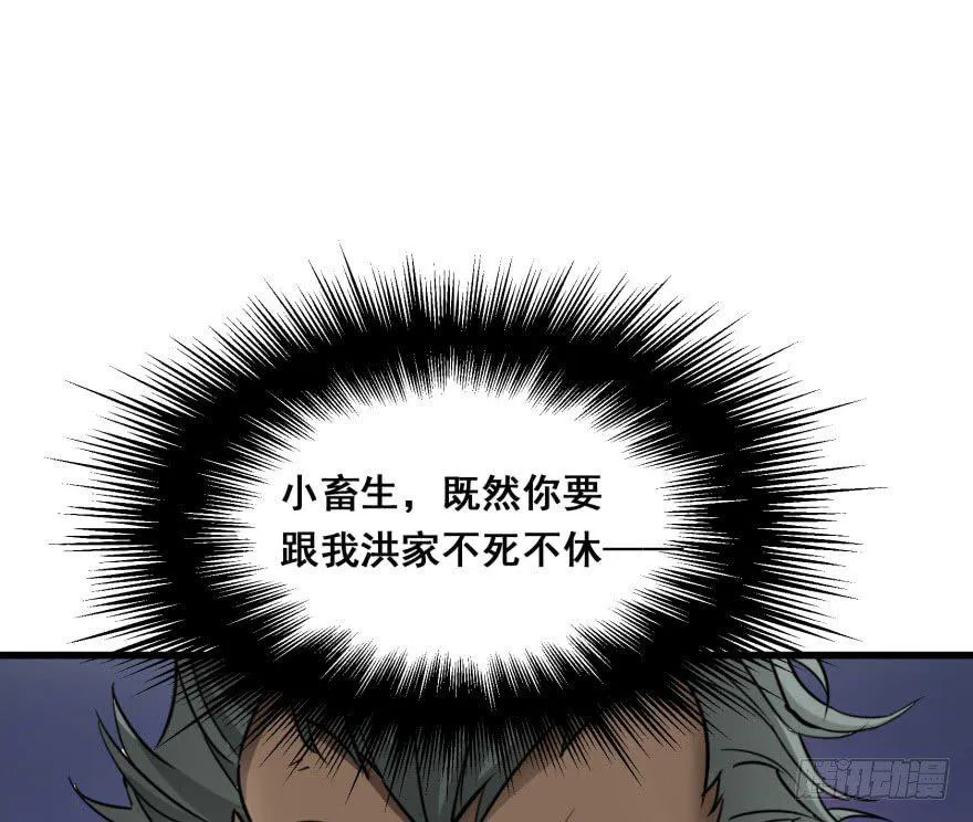 028抓人质 第65页