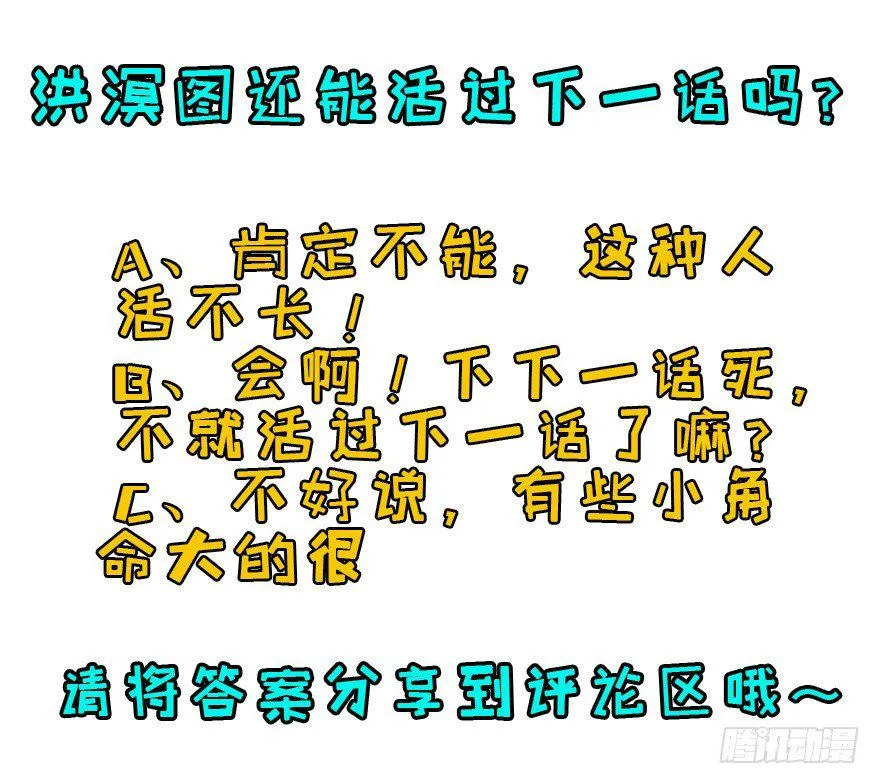 028抓人质 第69页
