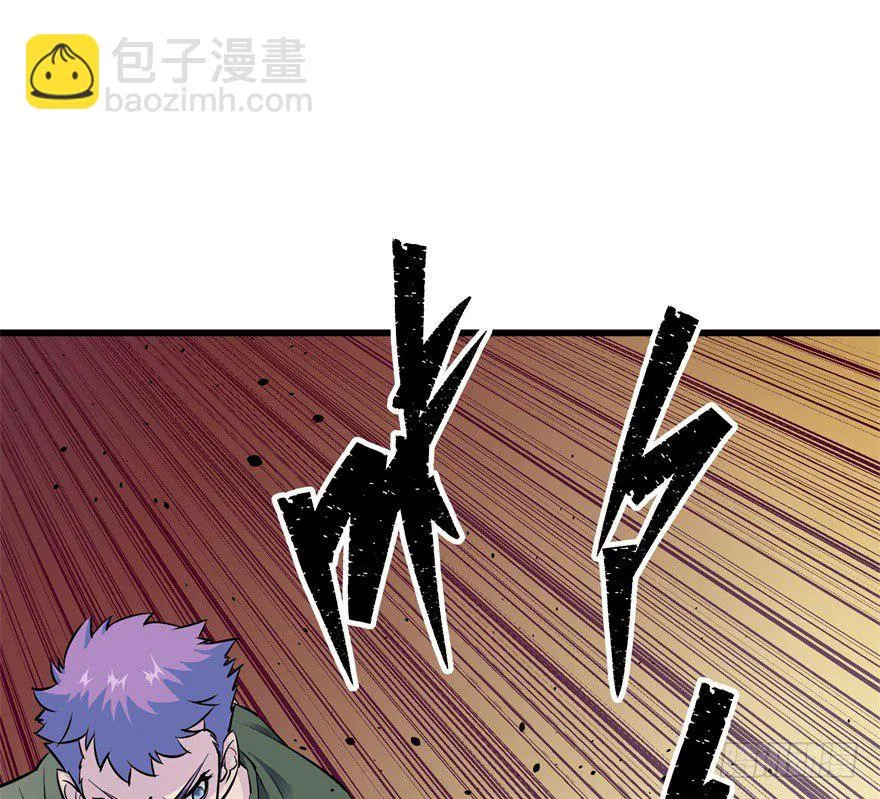 029暴走 第2页