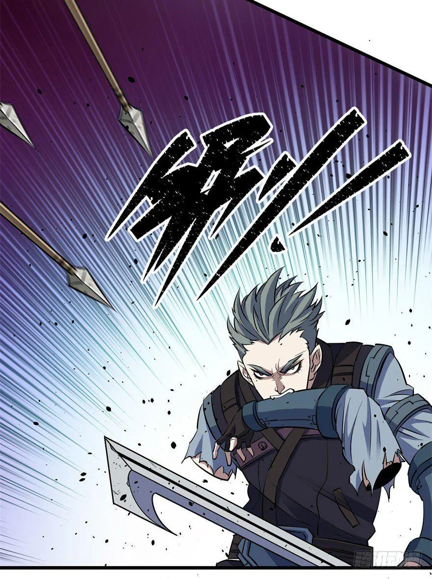 029暴走 第5页
