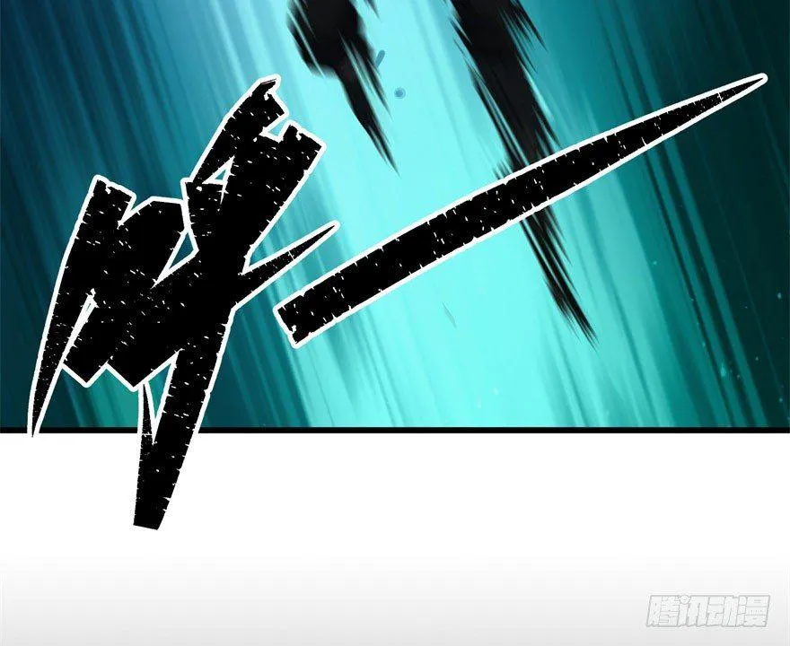 029暴走 第13页