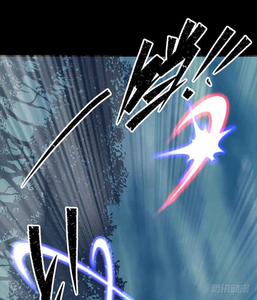 029暴走 第15页