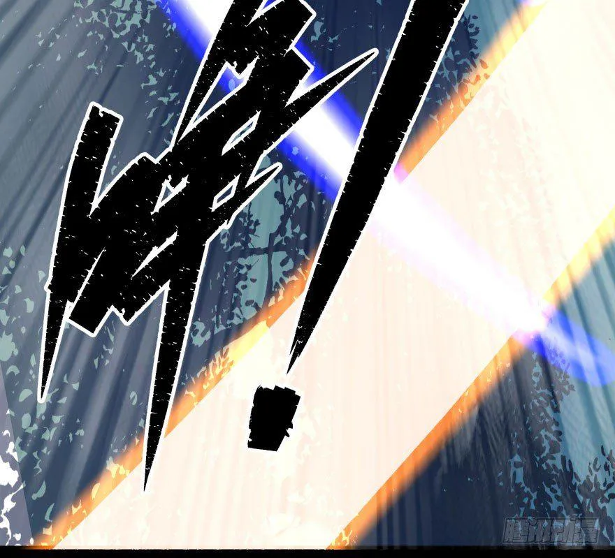 029暴走 第17页