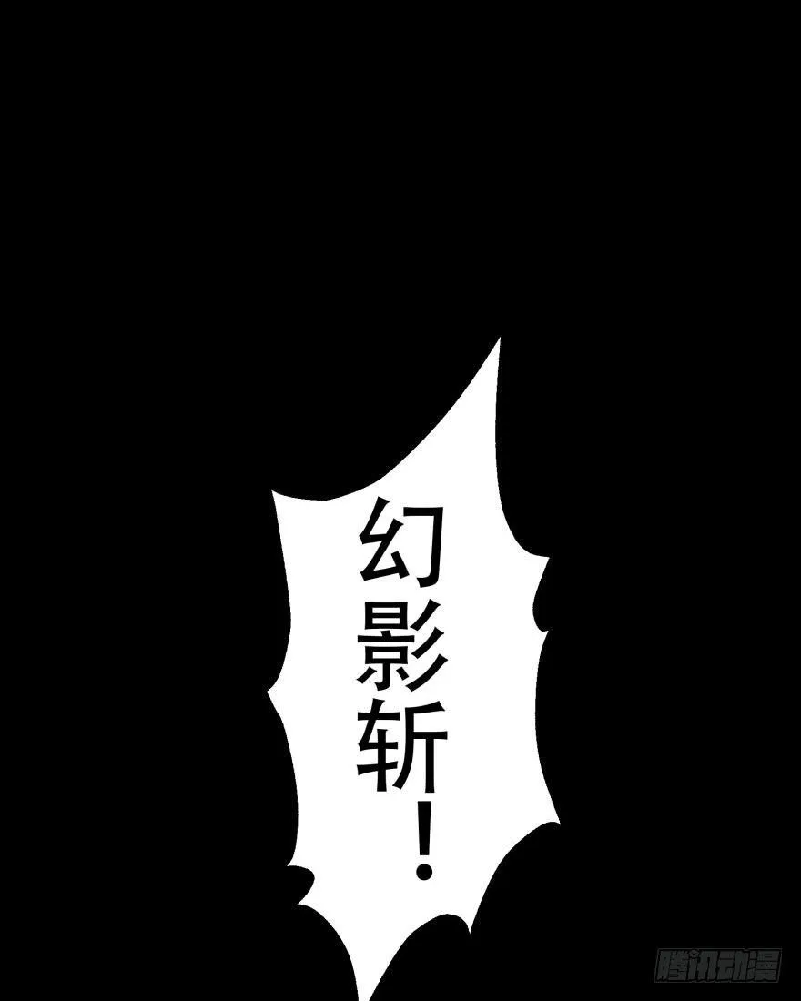 029暴走 第18页