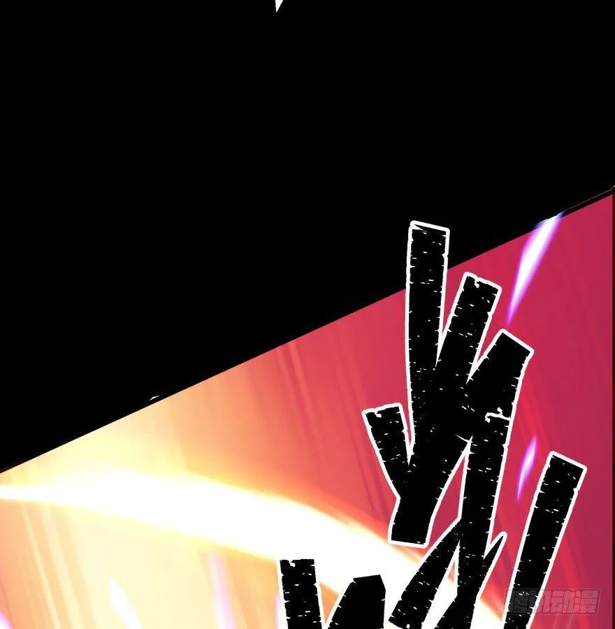 029暴走 第19页