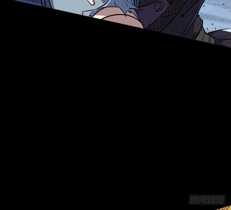 029暴走 第25页