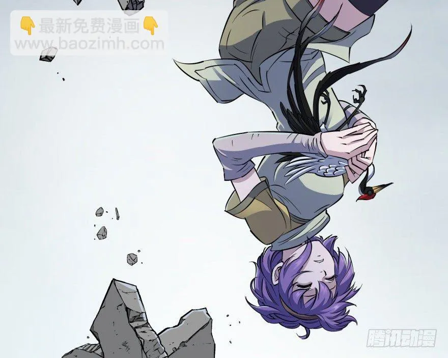 029暴走 第37页