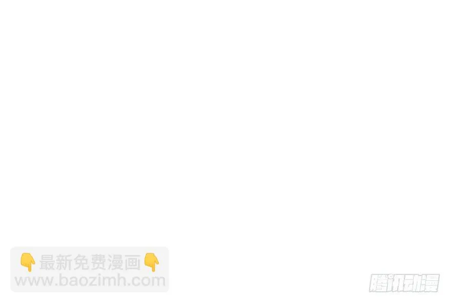 029暴走 第41页