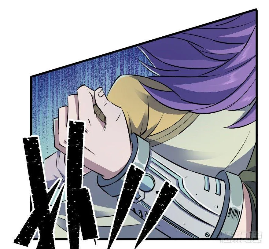 029暴走 第42页