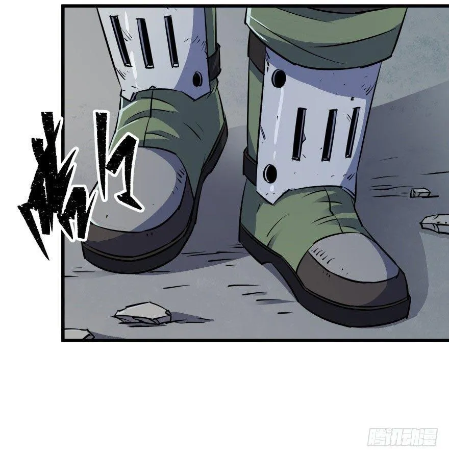 029暴走 第47页