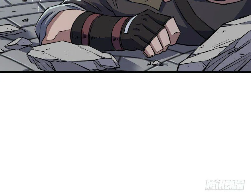 029暴走 第52页