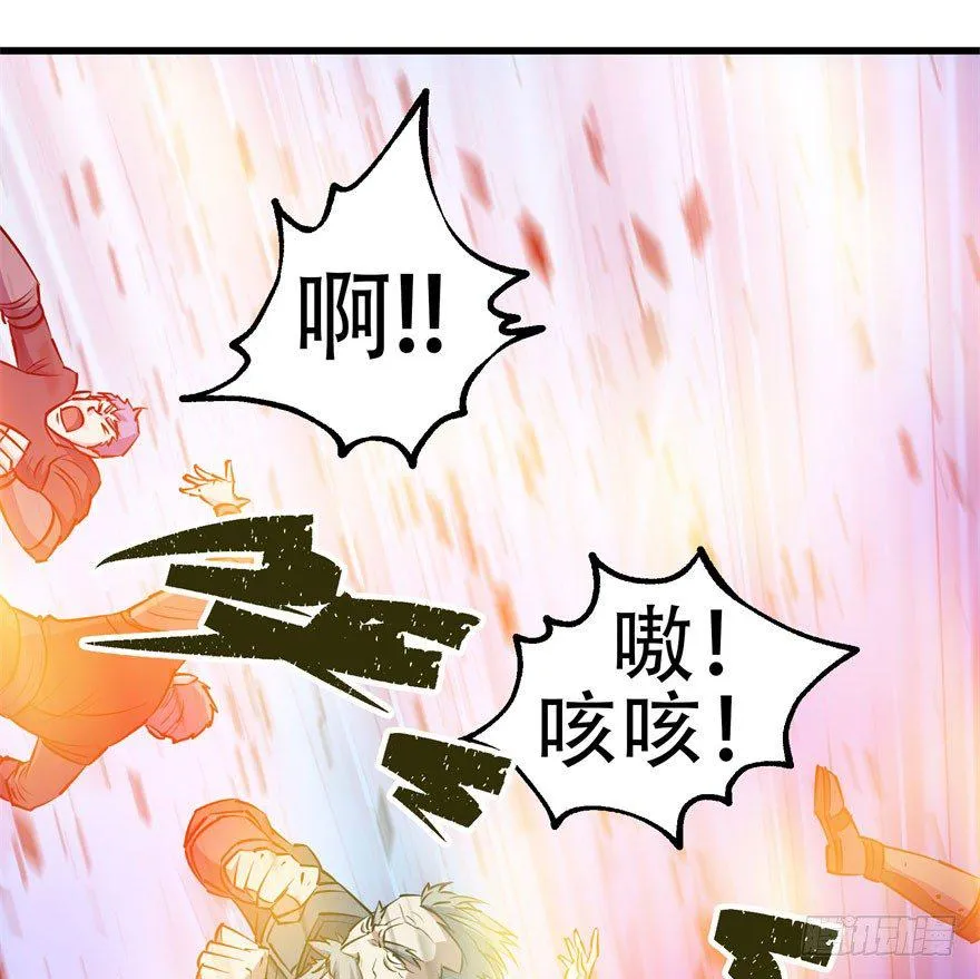 029暴走 第64页