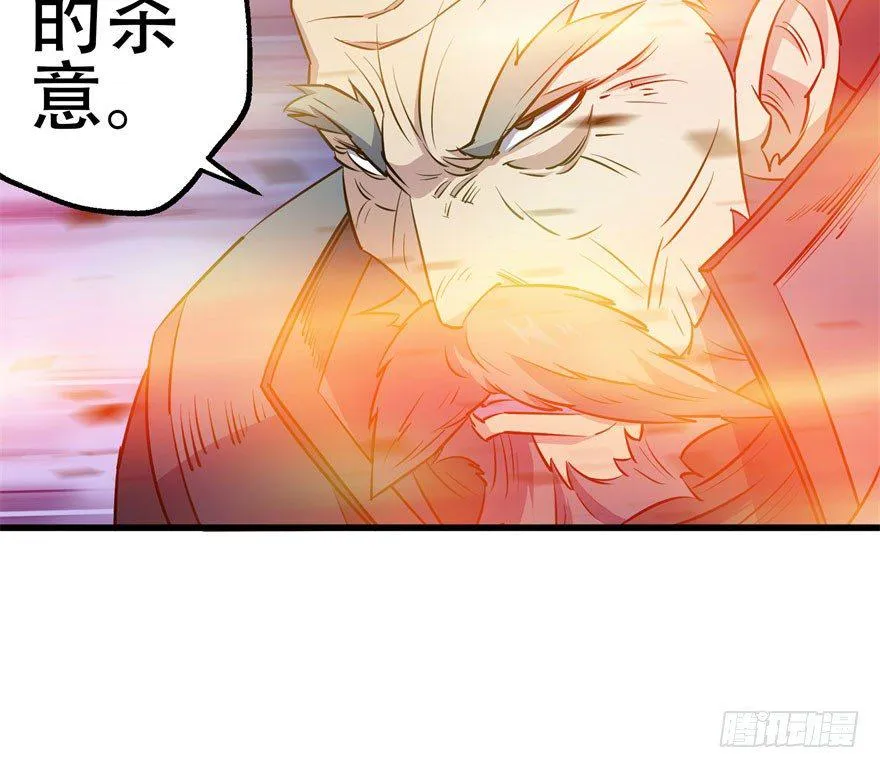 029暴走 第67页