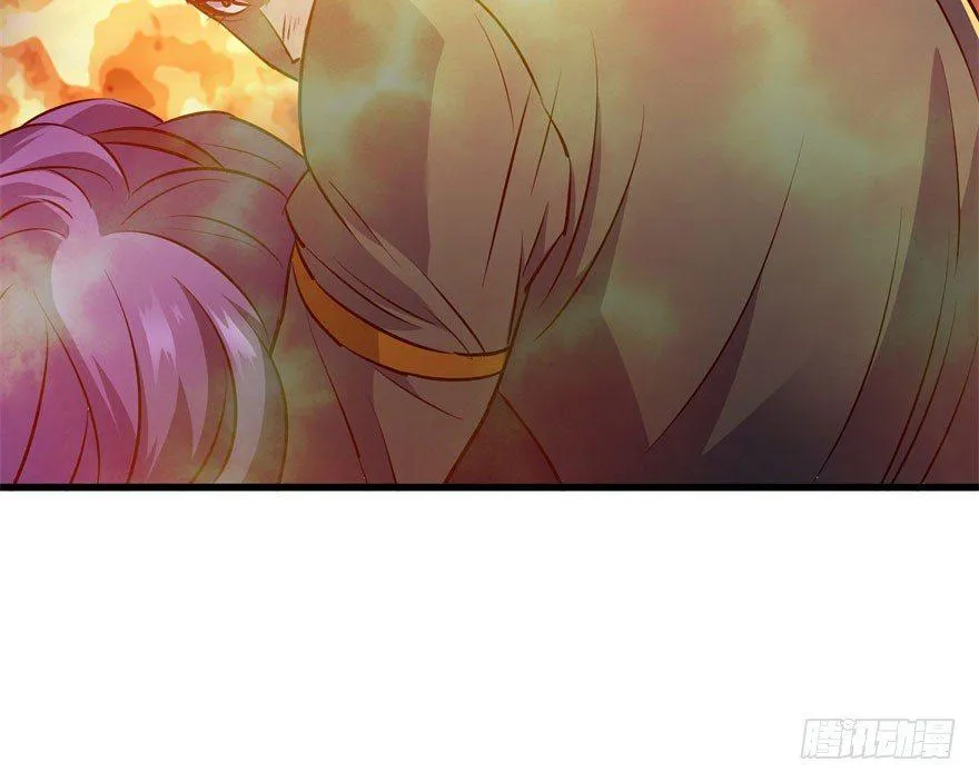 029暴走 第69页
