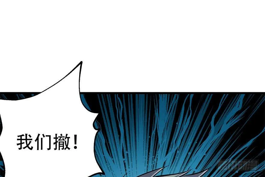 029暴走 第83页