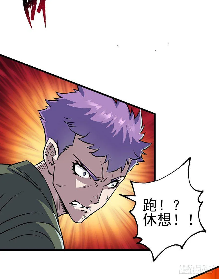030黑市 第5页