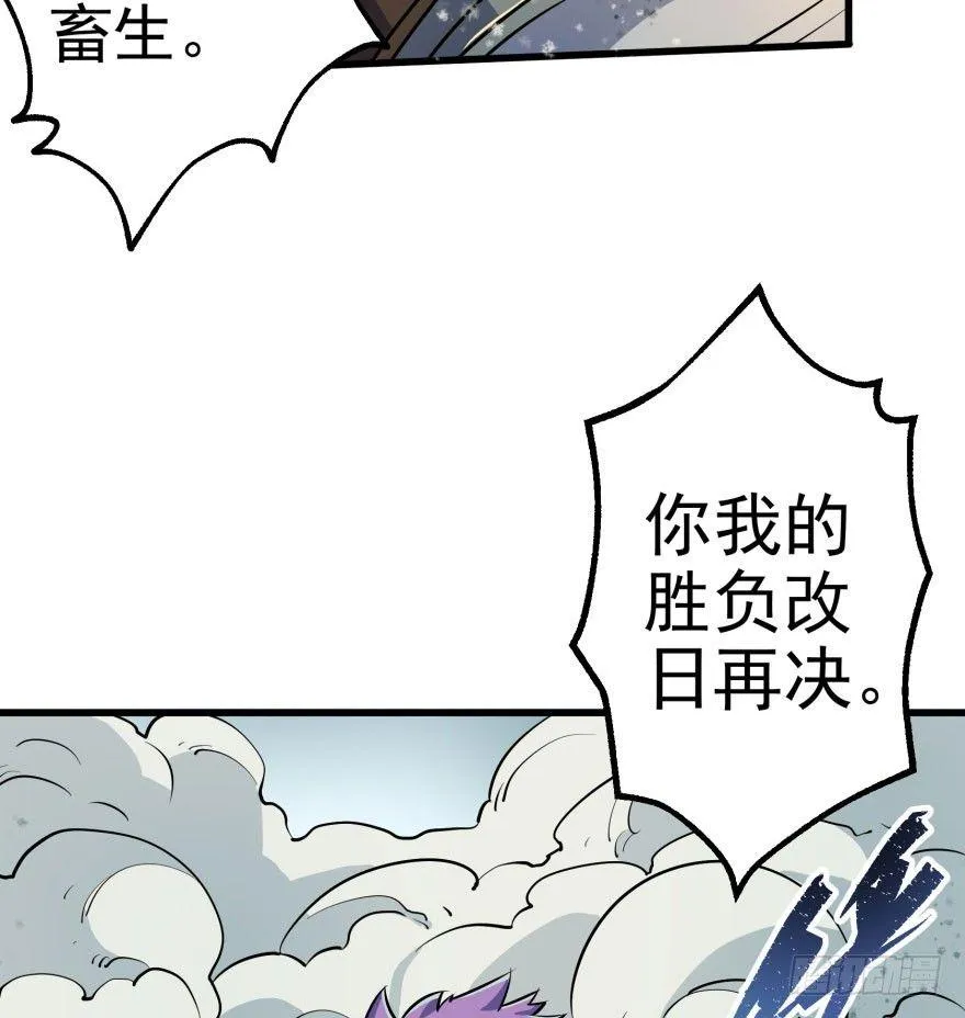 030黑市 第15页