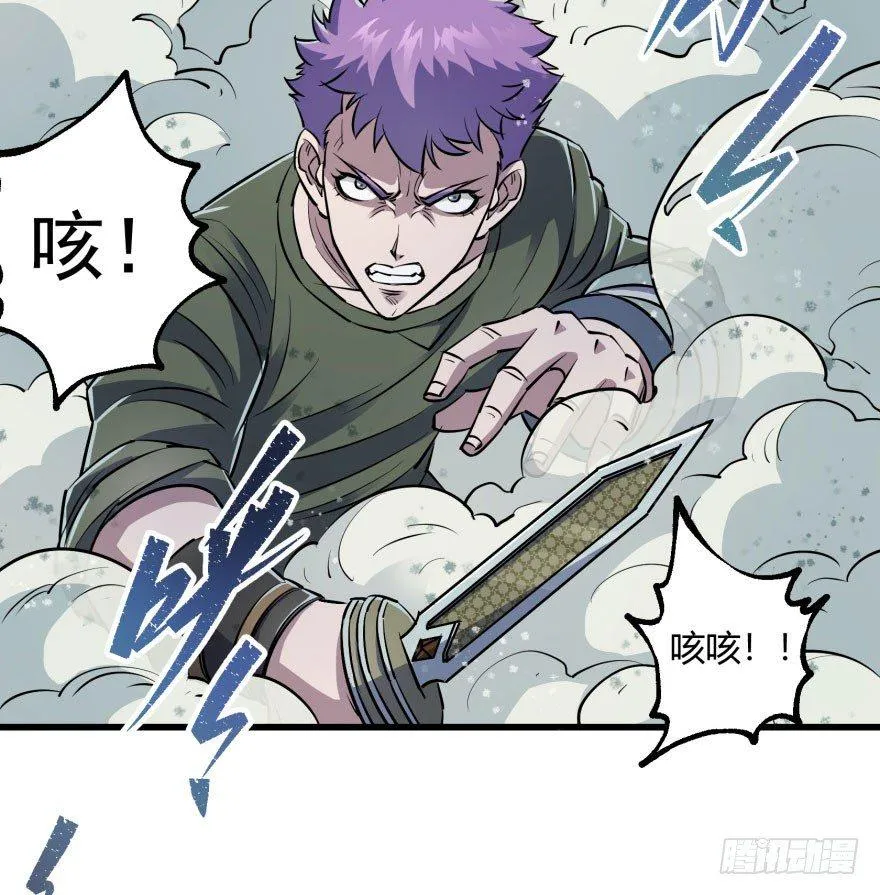 030黑市 第16页