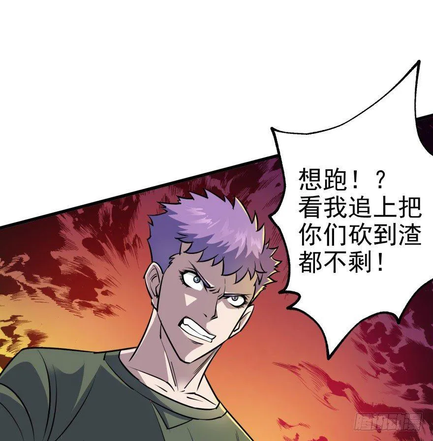 030黑市 第19页