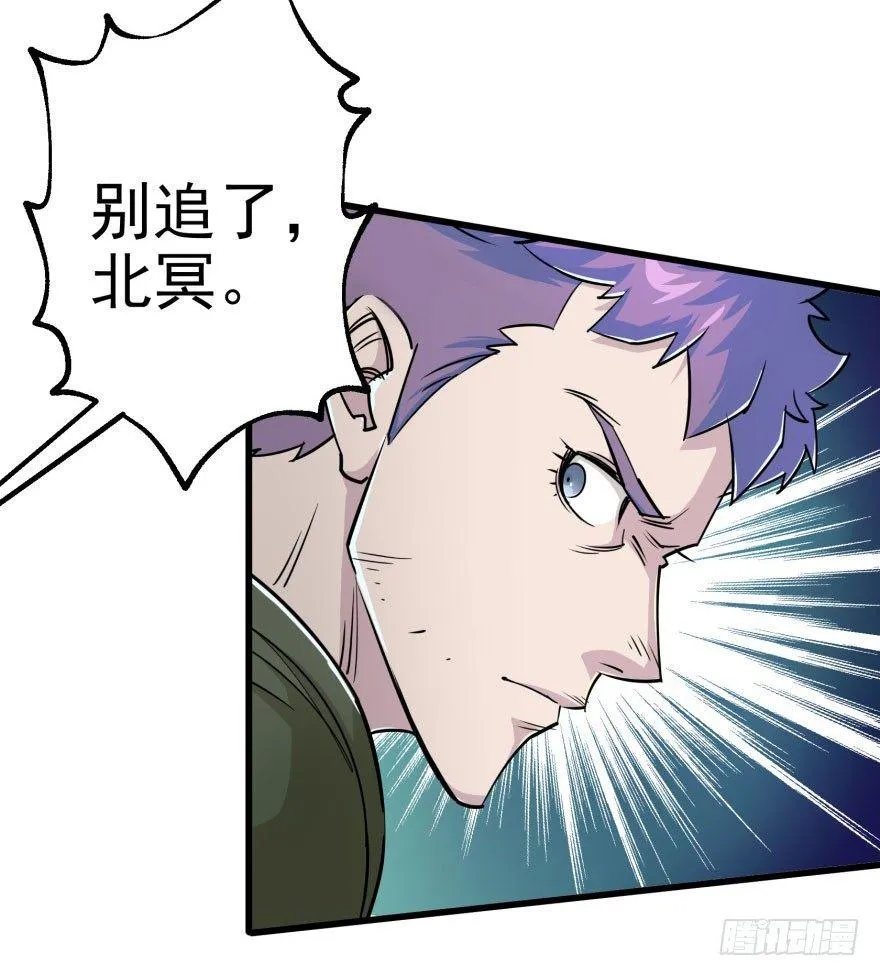 030黑市 第21页