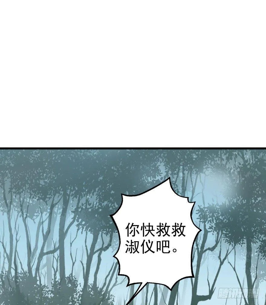 030黑市 第22页