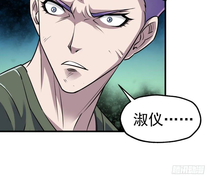 030黑市 第25页