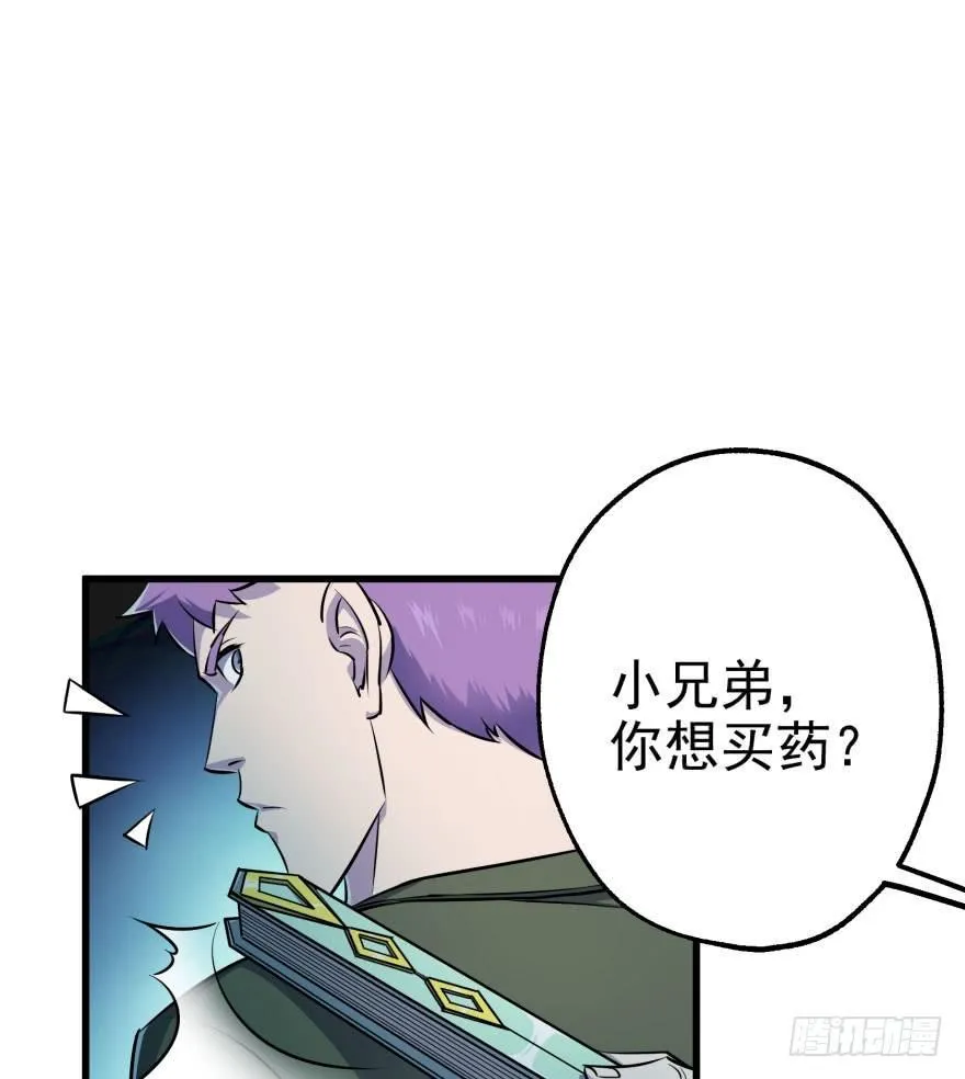 030黑市 第55页