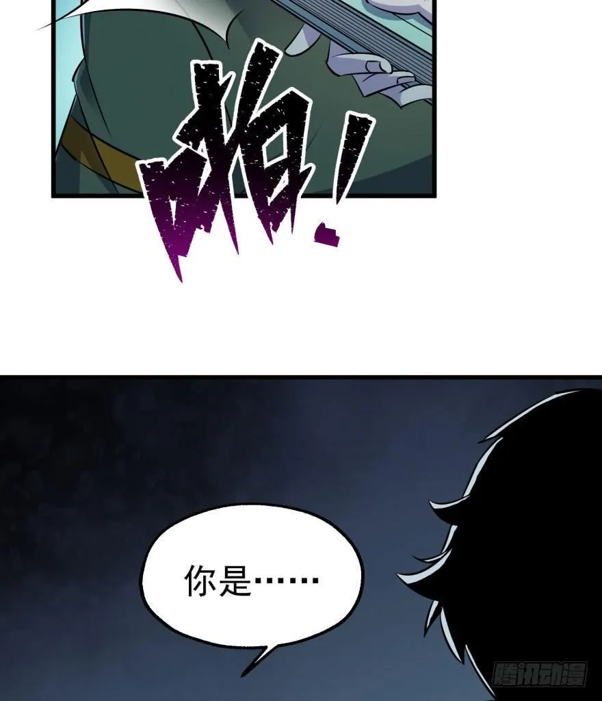 030黑市 第56页