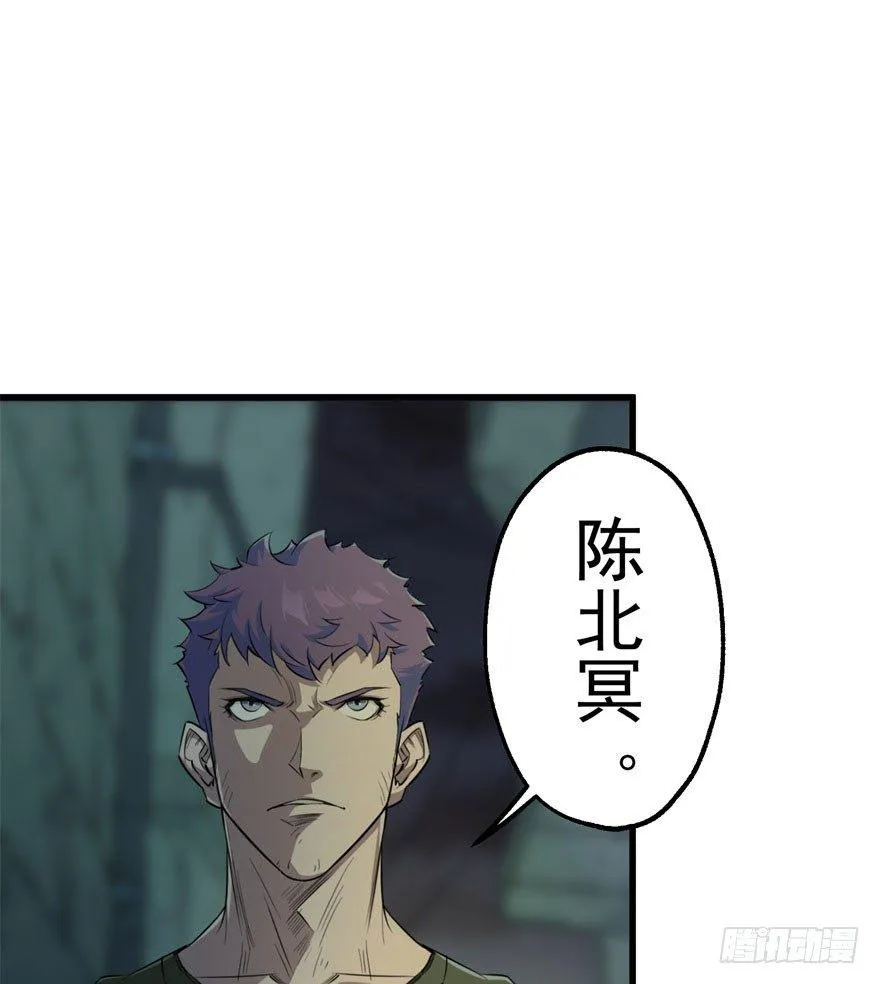 031顾道长生 第25页