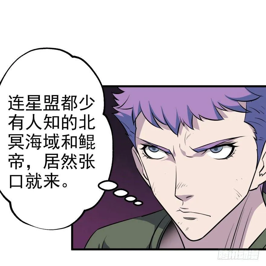 031顾道长生 第42页