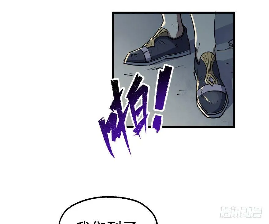 031顾道长生 第45页
