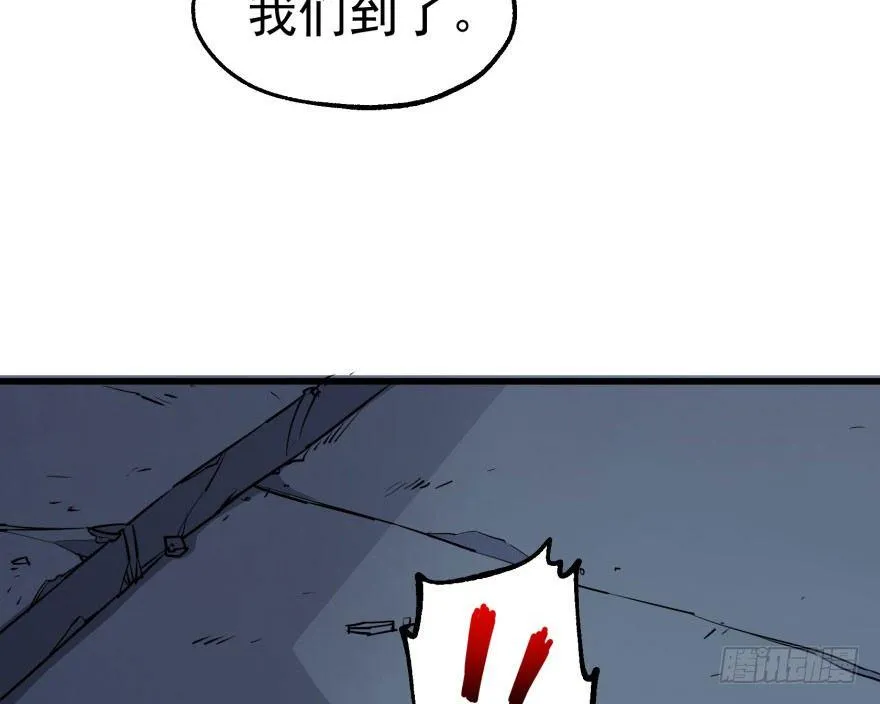031顾道长生 第46页
