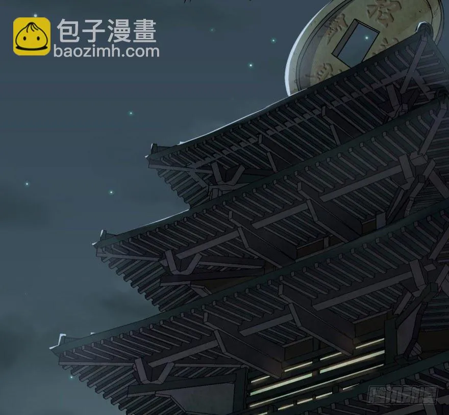 031顾道长生 第50页