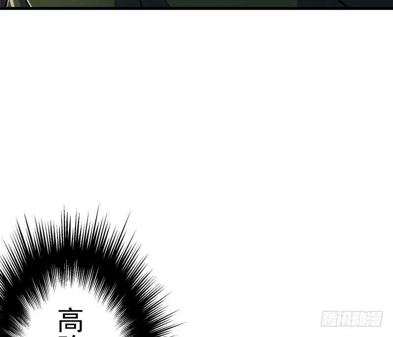 031顾道长生 第58页