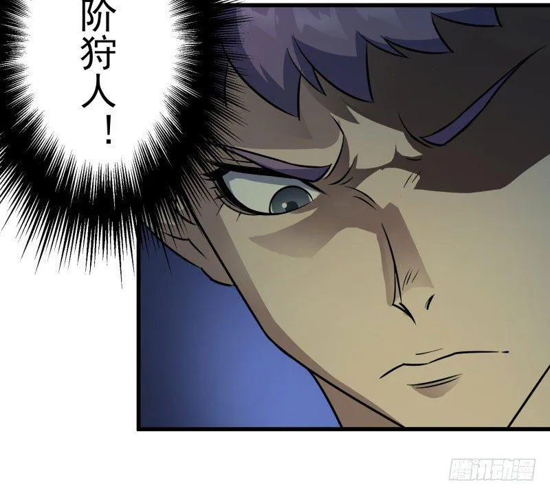 031顾道长生 第59页
