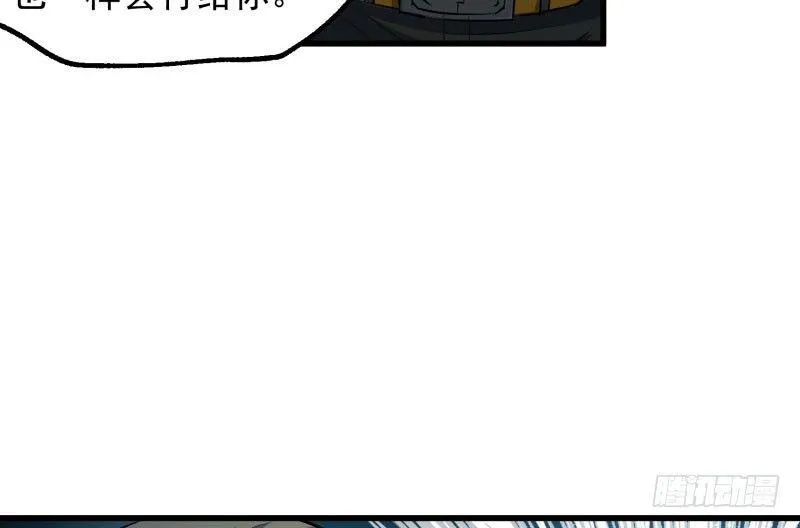 031顾道长生 第62页