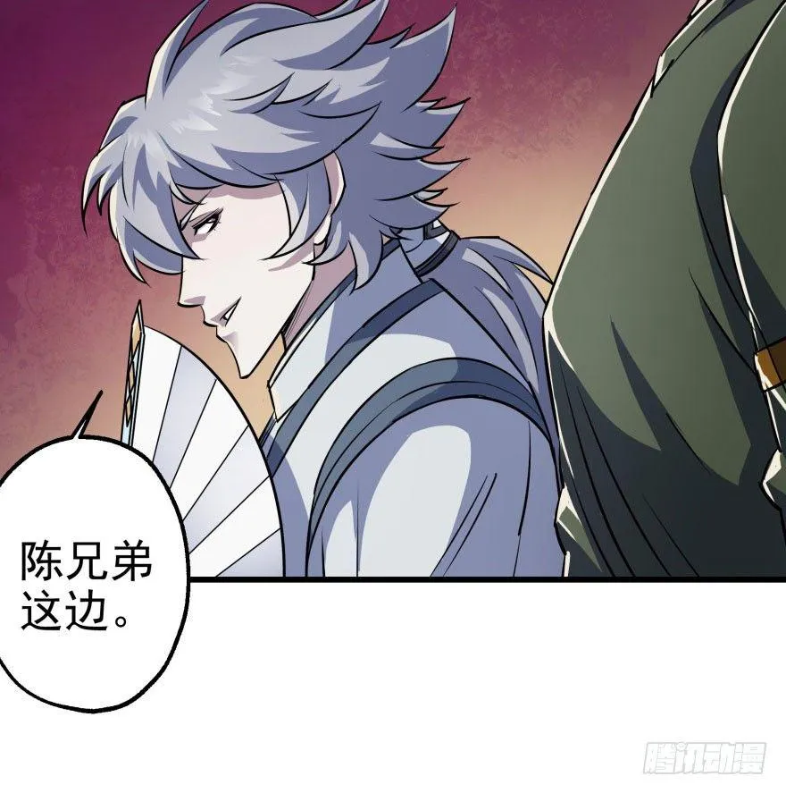 032白玉骨头 第5页