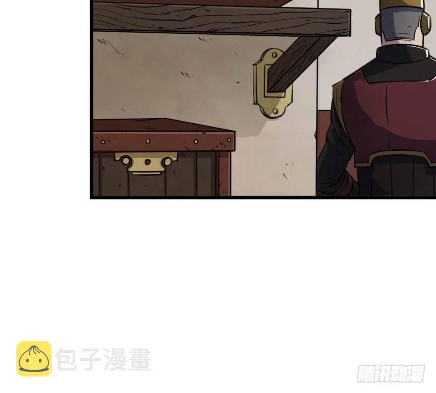 032白玉骨头 第9页