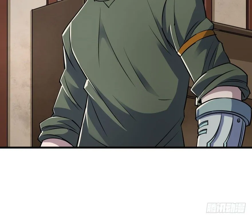 032白玉骨头 第11页