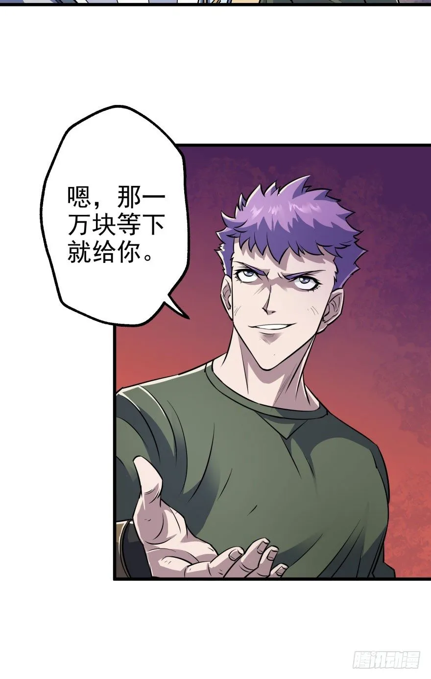 032白玉骨头 第13页