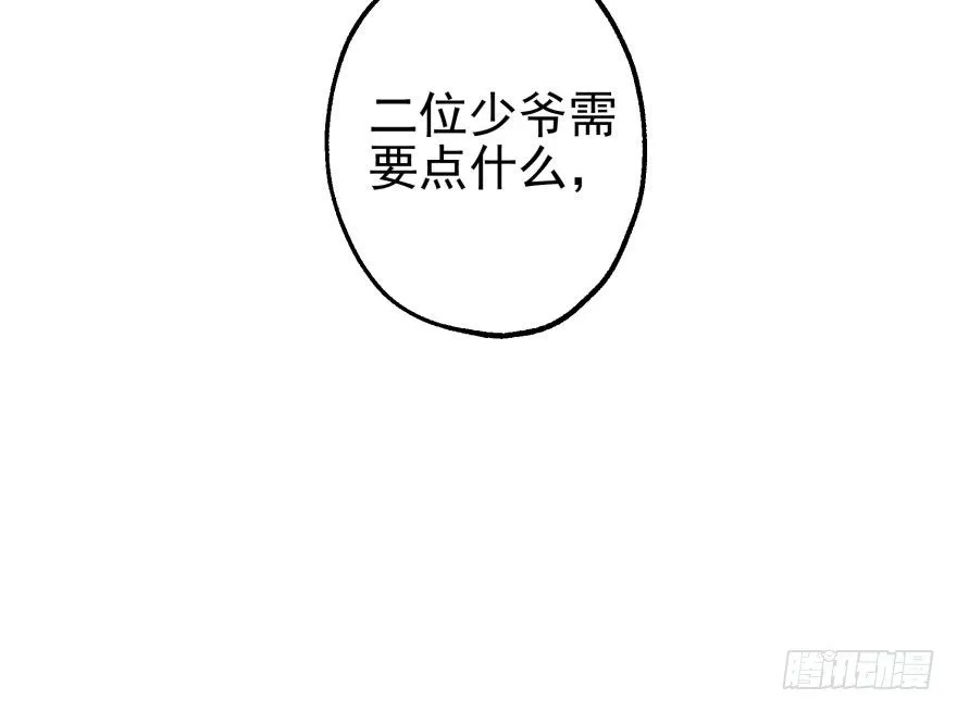 032白玉骨头 第15页