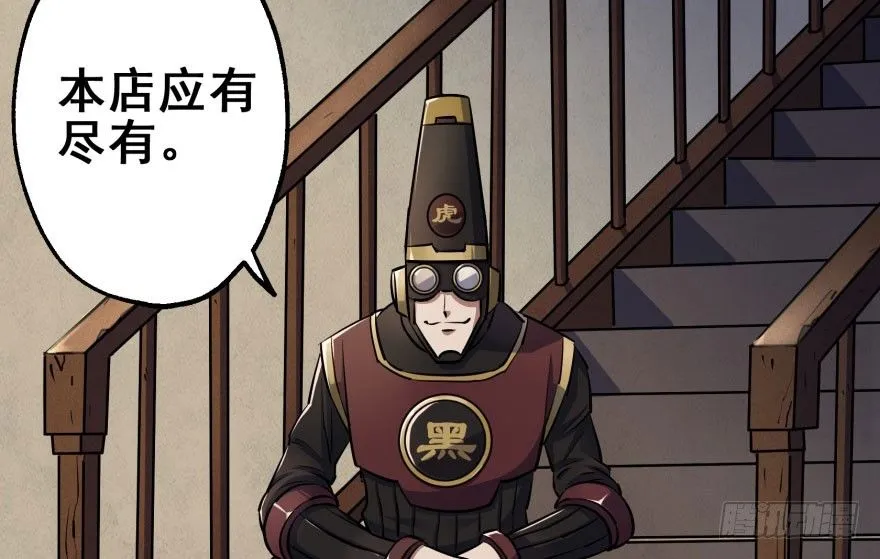 032白玉骨头 第17页