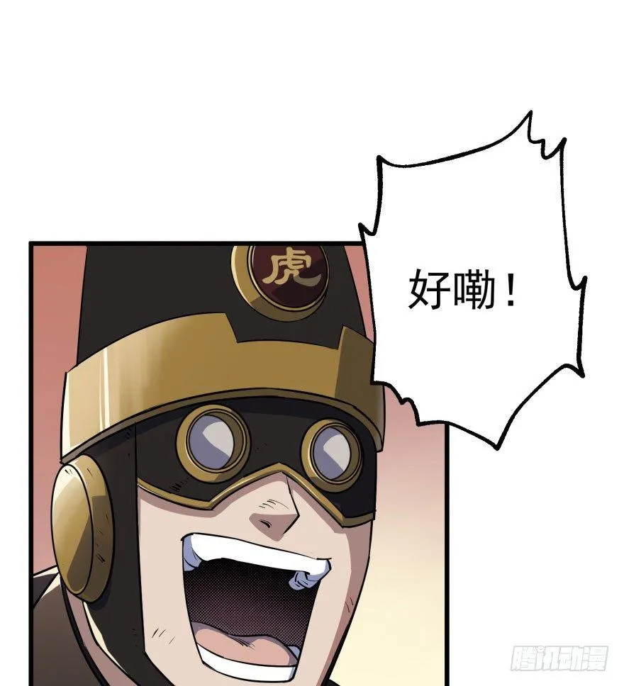 032白玉骨头 第24页
