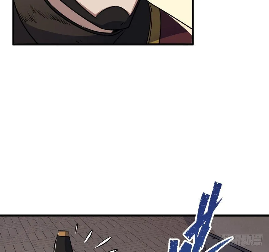 032白玉骨头 第25页
