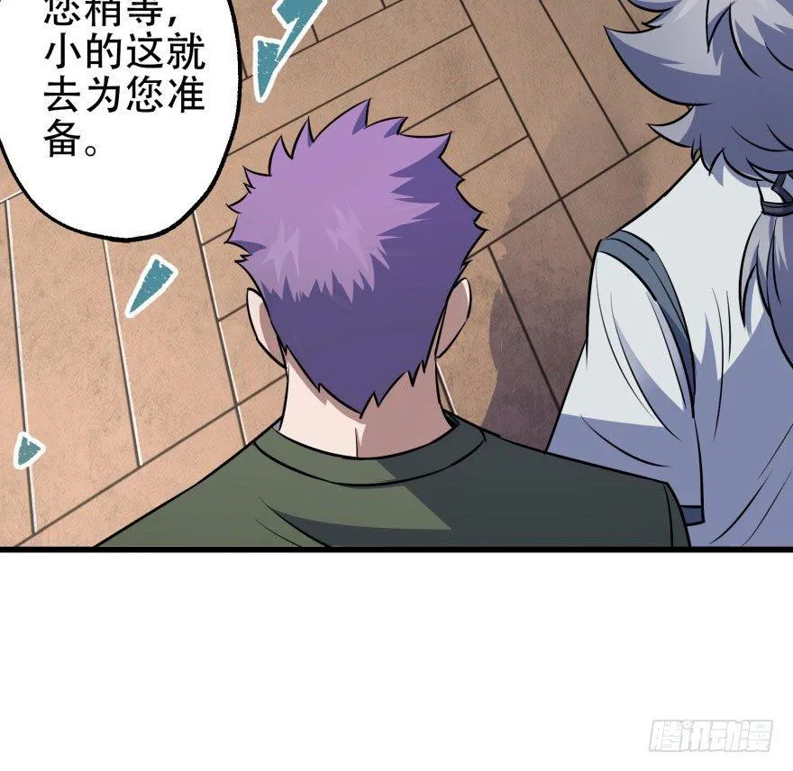032白玉骨头 第27页