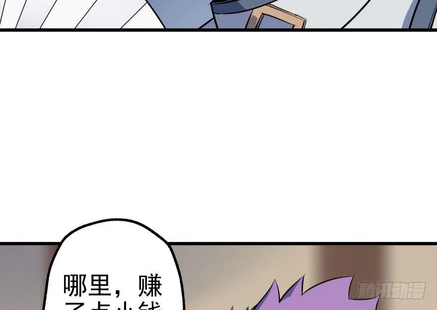 032白玉骨头 第29页