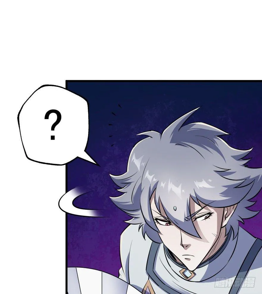 032白玉骨头 第35页