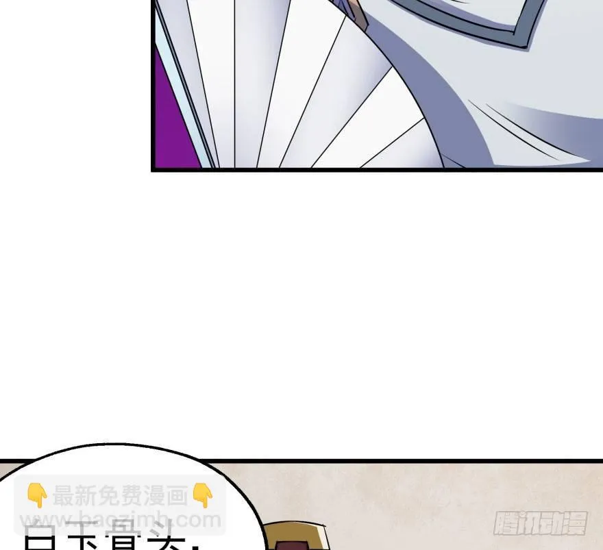032白玉骨头 第36页